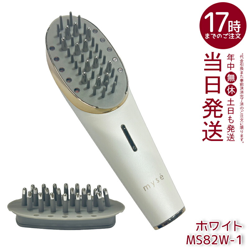 楽天市場】YA-MAN ヤーマン myse ミーゼ スカルプリフト MS-80W