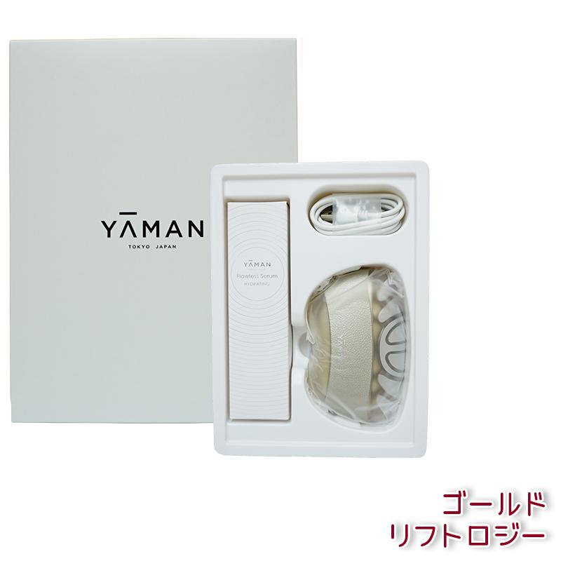 【美品】 ヤーマンリフトロジーSP EMS美顔器+ 保湿ジェル 最新モデル】 ヤーマンリフトロジーSP EMS美顔器+ 保湿ジェル