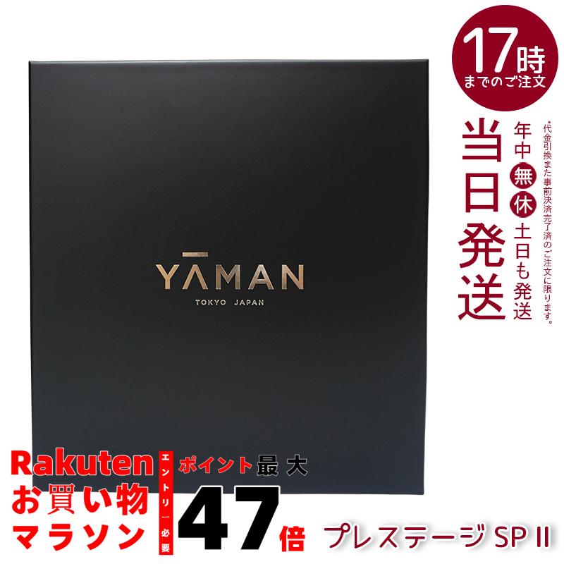 楽天市場】ヤーマン yaman M22 美顔器 多機能 オールインワン