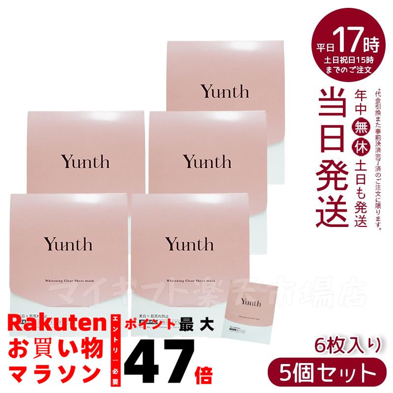 【お得】CESS セスホワイトパック500g 楽天市場】【2本セット】CESS セス ホワイトパック 500g