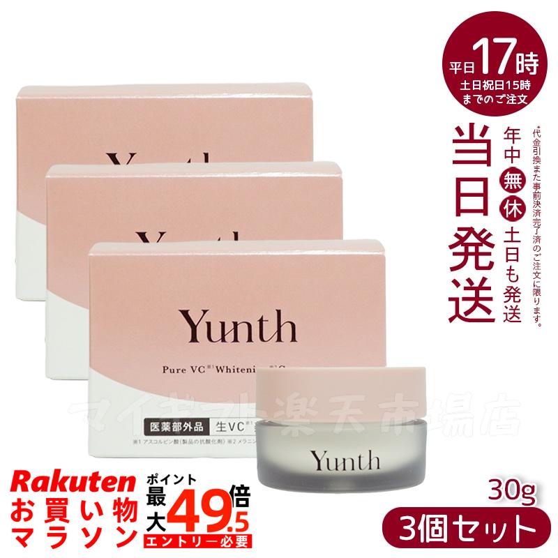 【3個仕掛ける】Yunth ユンス 生VC 皮膚軟化剤 30g 保湿皮膚軟化剤 美容皮膚軟化剤 ヴィタミンＣ 細孔 治療薬部外品 生VC 皮膚軟化剤 気違い水無償性 無芳ばしさ TECA 美容 人はだ世話をする 貨物輸送無料【治療薬部外品】 (人間の顔皮膚軟化剤/コスメ/人はだ世話をする/細孔/かざり付ける品/美容)