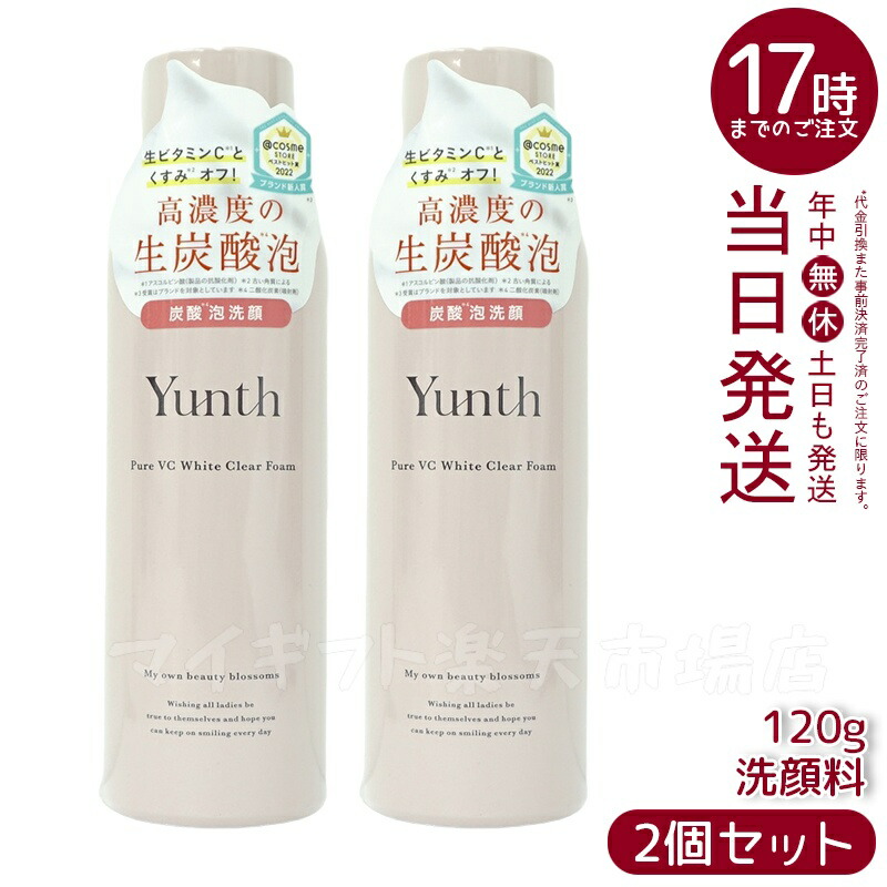 アレン 2個 ラヴィーサ クリスタルホワイト エマルション 60ml ALEN ラヴィーサ クリスタルホワイトエマルション 60mlの卸・通販