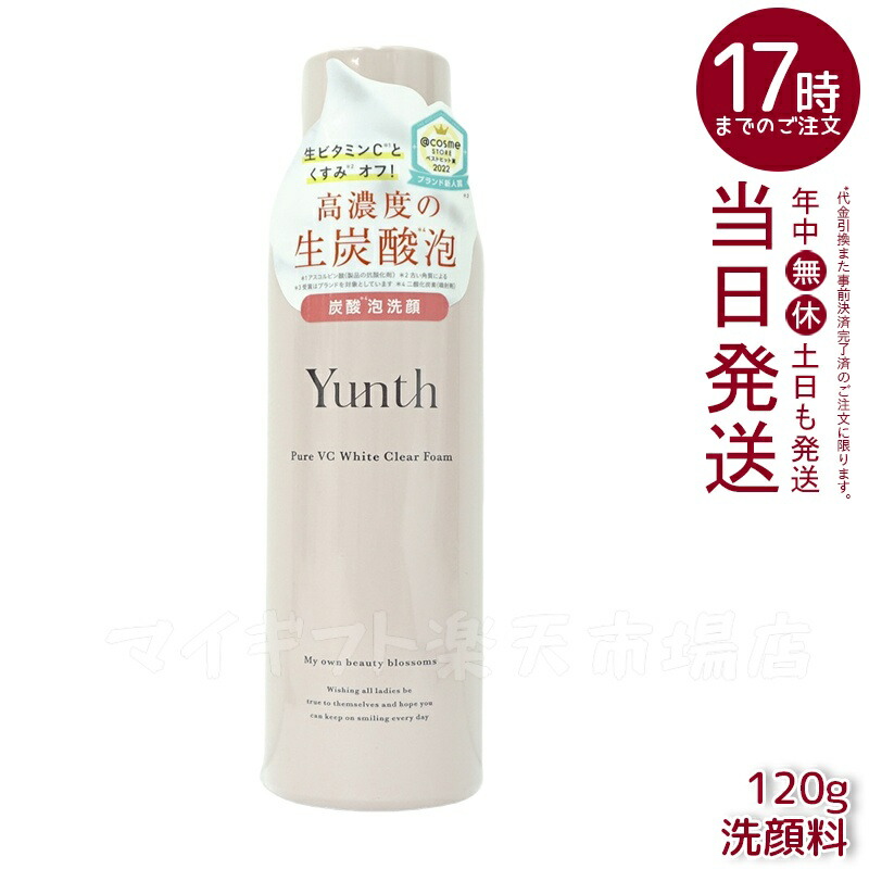 楽天市場】ラヴィーサ クリアリッチフォーム 80ml Ravissa