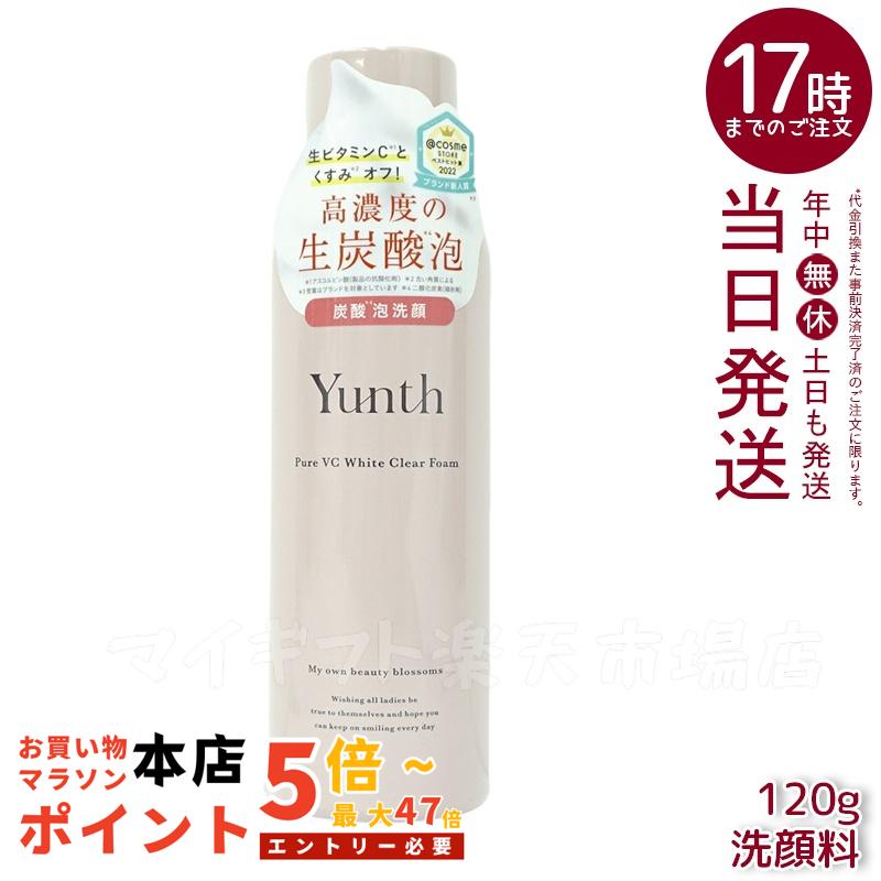 マッコイ マクセリー 洗顔フォーム 120g(2本セット) 楽天市場】【2本セット】マッコイ マクセリー洗顔フォーム 120g
