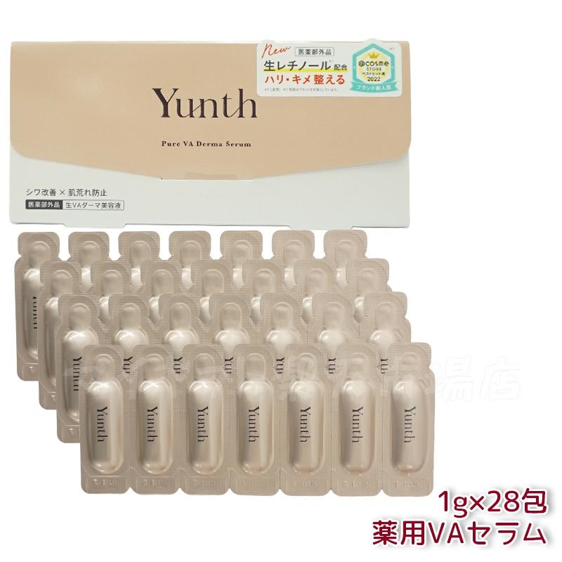 Yunth 生ビタミンC美容液×48箱 Yunth 生ビタミンC美容液×48箱 生VC美白美容液 | Yunth