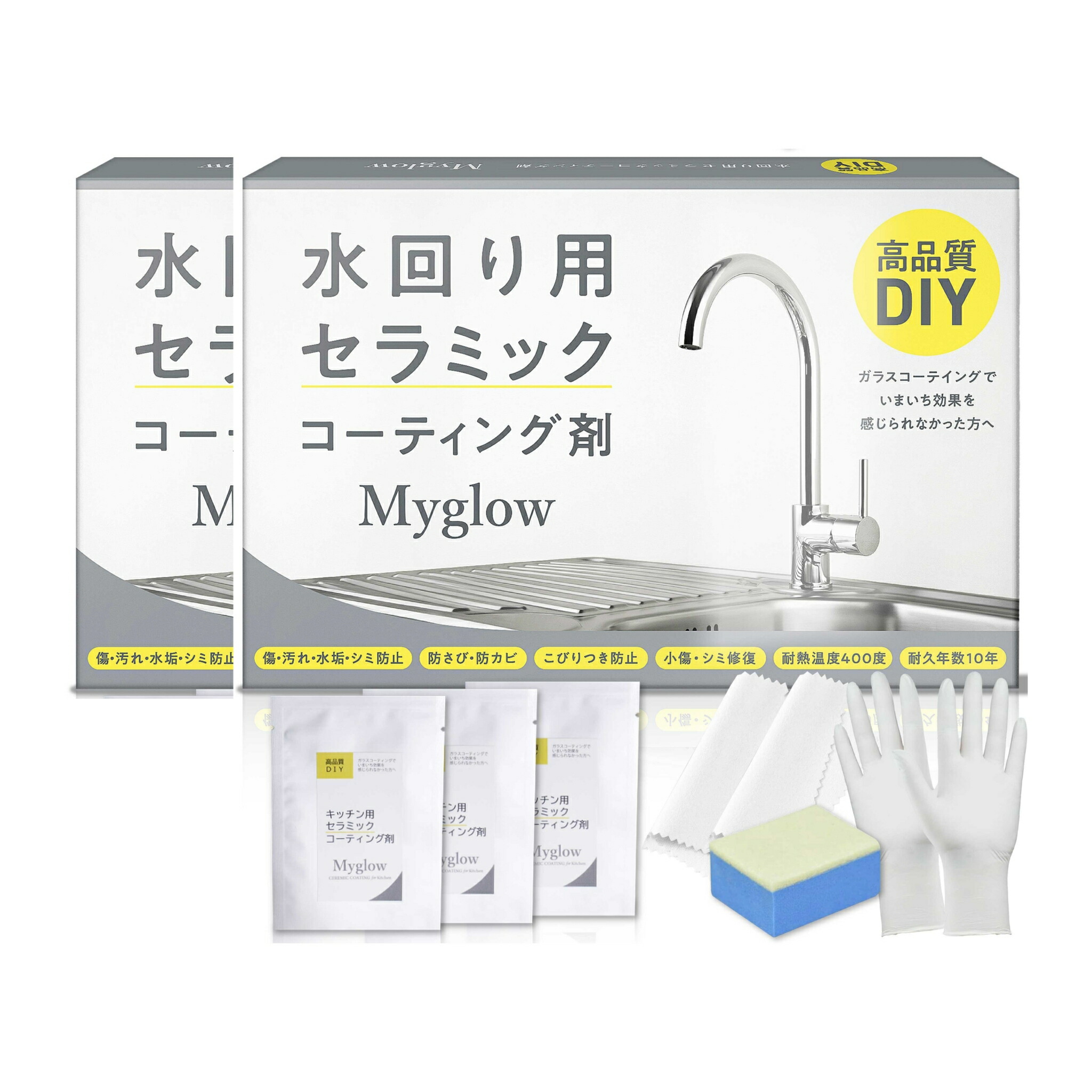 水回転運動用「陶芸」上塗り剤【6ml シンク＋膳立て台好いかげんに（お室内用便器）大きさ】10年耐久