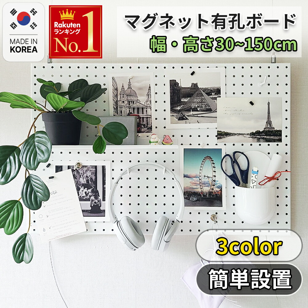 楽天市場】IKEA イケア マグネット式ホワイトボード メモボード