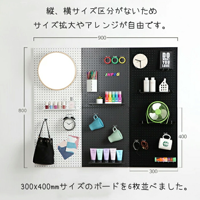 送料無料 マグネットボード 幅500x高さ10mm スチール パンチングボード 有孔ボード ペグボード 壁掛け 収納 掲示板 案内板 おしゃれ インテリア オフィス 保育園 幼稚園 学校 カフェ キッズルーム ピンレス Diy簡単設置 ペグボード Chelsesgreenhouse Com
