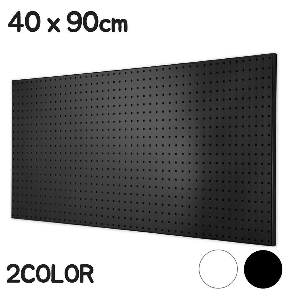 【MYGRAPHY】有孔 ボード スチール 製 楽天市場】【MYGRAPHY】 マグネット ボード 壁掛け 幅30 高さ50