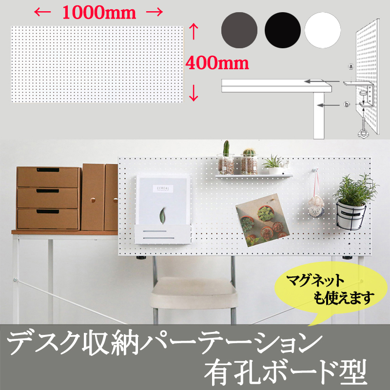 楽天市場】【MYGRAPHY】 マグネットボード 幅700x高さ1200mm＋