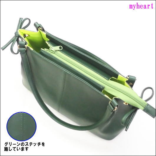 【宅配便配送】 サイド手紐ショルダー　グリーン・無地（バッグ）　【楽ギフ_包装】