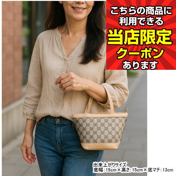お客様 お持ち込み の バッグ 背広 帯地 などからリメイクバッグ作成します ミニバッグにリメイク リユース リメイクサポート リペア 5と0のつく日 お買い物マラソン 父の日 母の日 敬老の日 ポイント UP クーポン 配布 実施中