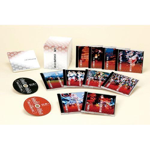 ポイントUP クーポン 配布 実施中 正調 日本民謡大全集　CD-BOX（CD10枚組）（ＣＤ）