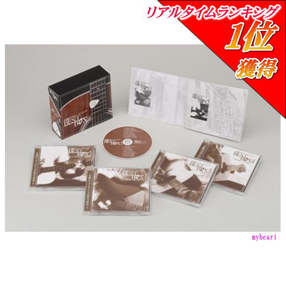フォーク　１０枚セット　フォークソング　名盤　アルバム　LP　オリジナル盤 フォーク歌年鑑 フォーク&ニューミュージック大全集 CD4枚セット