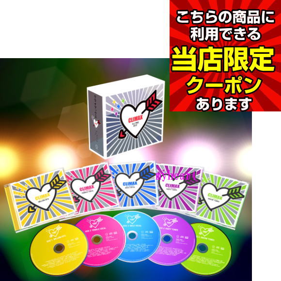 楽天市場】ソニーミュージック 【CD】ステージ101 GO! DQCL-3611