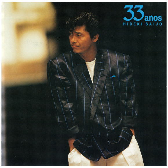 楽天市場】【CD】西城秀樹 BIG GAME '80～'83 HIDEKI 4タイトルセット