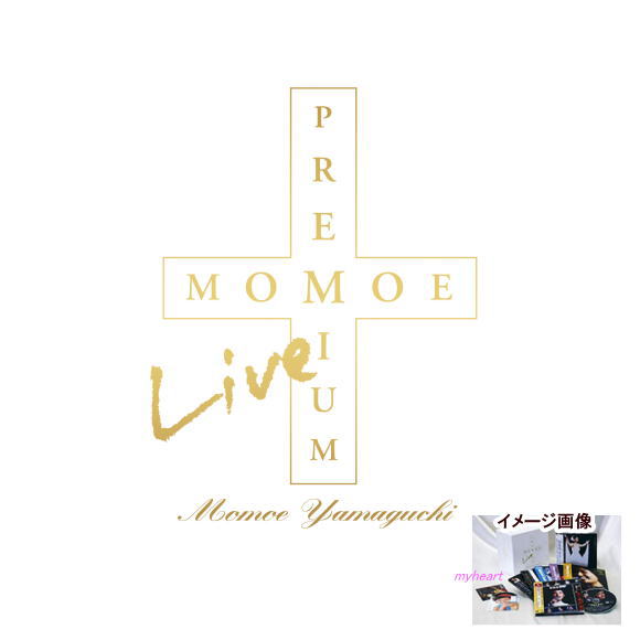 最新の激安 山口百恵 Momoe Live Premium リファイン版 12cmcd12枚 8cmcd8枚 Blu Ray1枚 Cd Blu Ray 宅配便配送 史上最も激安 Www Lexusoman Com