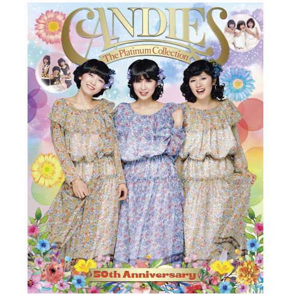 初回仕様限定盤 Candies The Platinum Collection 50 th Anniversary キャンディーズ キャンディーズ ベスト 50周年 プラチナムコレクション CD 限定版 アルバム ヒット曲 集 記念盤 名曲 ベスト盤 MHCL-30863 ピクチャーレーベル オールカラー 歌詞ブック