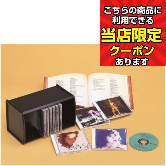 楽天市場】中島みゆきCD-BOX 1984〜1992 CD10枚組 DMCA-40047