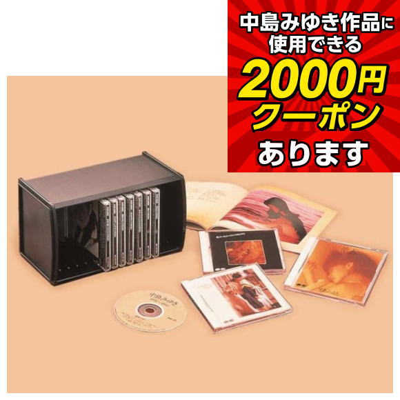楽天市場】中島みゆきCD-BOX 1984〜1992 CD10枚組 DMCA-40047