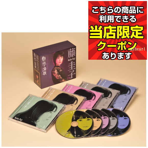 楽天市場】【特典あり】新品 藤圭子 艶・怨・演歌 カバーケース