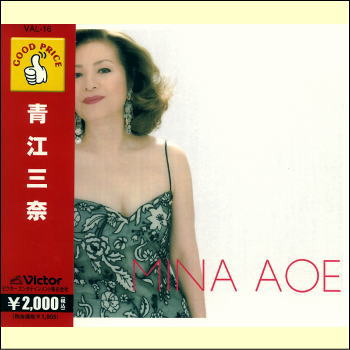 楽天市場】もっと・・・青江三奈スペシャル・コレクション CD全5巻