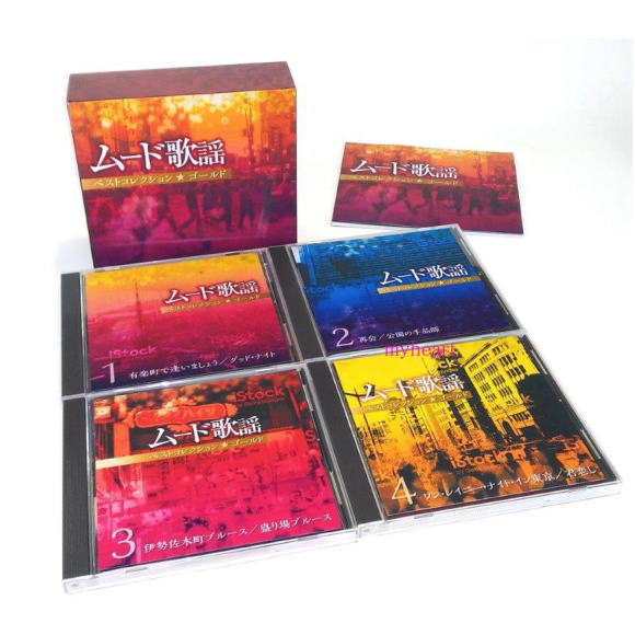 楽天市場 ムード歌謡ベストコレクション ゴールド ビクターファミリークラブ