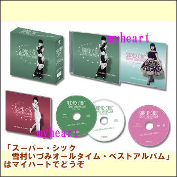ゆきむら。さんCD ゆきむら。ボイスドラマCD - メルカリ
