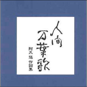仏教に学ぶ健康法 CD 解説　鎌田茂雄 楽天市場】仏教に学ぶ健康法〜鎌田茂雄 CD8枚組＋特典CD1枚 : マイハート
