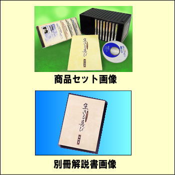全商品オープニング価格特別価格 楽天市場 通常送料 代引手数料0円 昭和の名僧シリーズ 生きる喜び ｃｄ マイハート 人気絶頂 Lexusoman Com