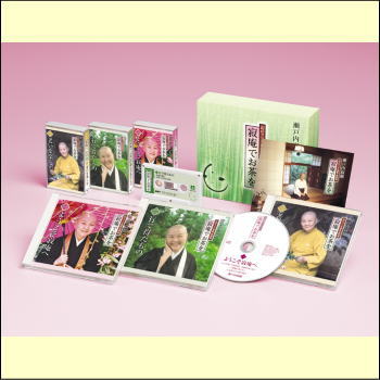 楽天市場】高田好胤 たかだこういん まごころ説法 CD6枚組 奈良