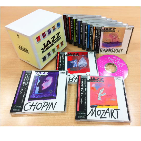 ポイントUP クーポン 配布 実施中 JAZZで聴くクラシック　CD-BOX（ＣＤ）
