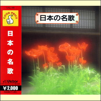 楽天市場】やさしく聞ける日本の名作 CD全17巻 ユーキャン通販