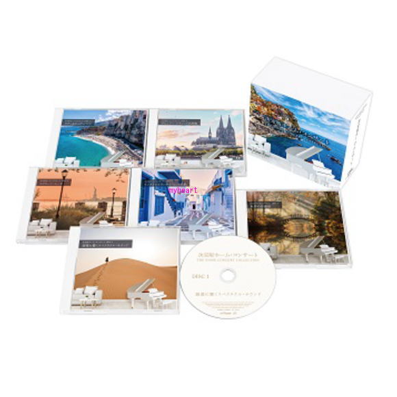 楽天市場】決定版クラシック・ホーム・コンサート CD7枚組 : 脳トレ生活