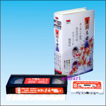 【宅配便配送】 舞踊名曲集　第2集（全4曲入）（ＶＨＳ） 4,180円