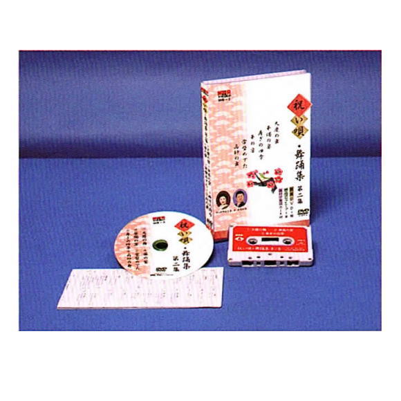 楽天市場】踊り 春歌で踊るかくし芸DVD 忘年会 宴会芸 : ODORI