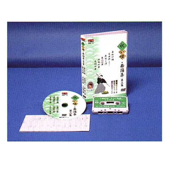 宴会芸ＤＶＤ【春歌で踊るかくし芸】全５巻＋附属品「手拭い２品付き：未使用」 楽天市場】踊り 春歌で踊るかくし芸DVD 忘年会 宴会芸 : ODORI