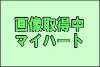 三世相錦繍文章(CD)|マイハート