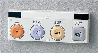 楽天市場】TOTO らくらくリモコン〔アプリコットF1A/S1A用（止