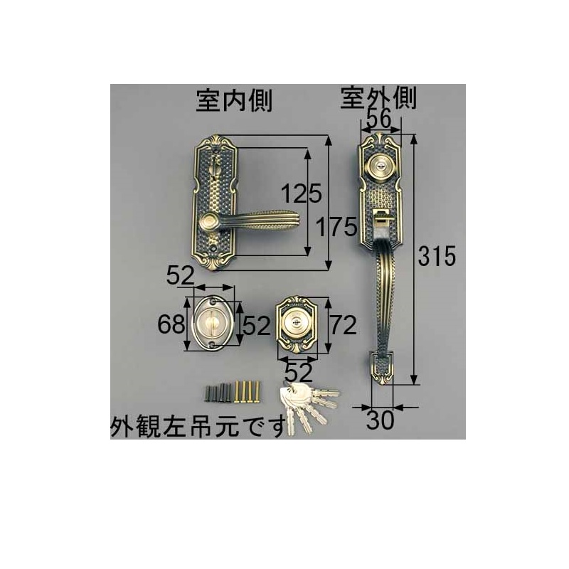 トステム（LIXIL）　ドア（サムラッチハンドル）把手セット 左用　AZWZ738