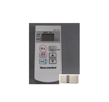タカラスタンダード 無線電話制御装置 遠隔操作EDR152N 12986800 【電子メイル便相応う】