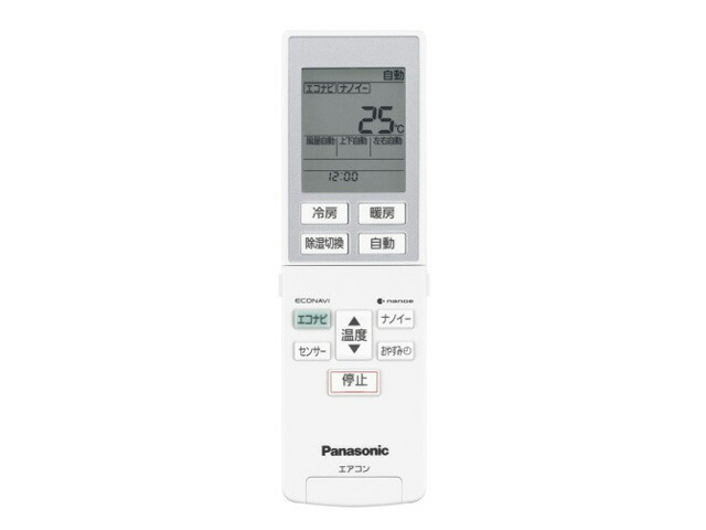 Пульт для кондиционера Panasonic a75c2166. Кондиционер Панасоник пульт a75c2086. Пульт кондиционера Панасоник. Кондиционер National пульт.