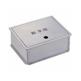 SANEI（三栄水栓）　散水栓ボックス（床面用）　R81-5-250&times;300｜リライフプラザ　店