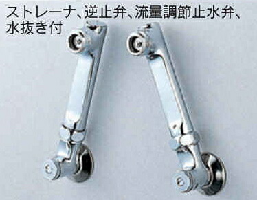 KVK 取りひろげるソケット仕掛ける150粍（水抜き付） 冷ややかさ地用 ZKM42W