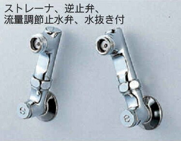 KVK 取りひろげるソケット仕掛ける100粍（水抜き付） 冷ややかさ地用 ZKM42SW