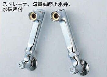 KVK 取りひろげるソケット150粍（水抜き付） 冷ややかさ地用 Z538W