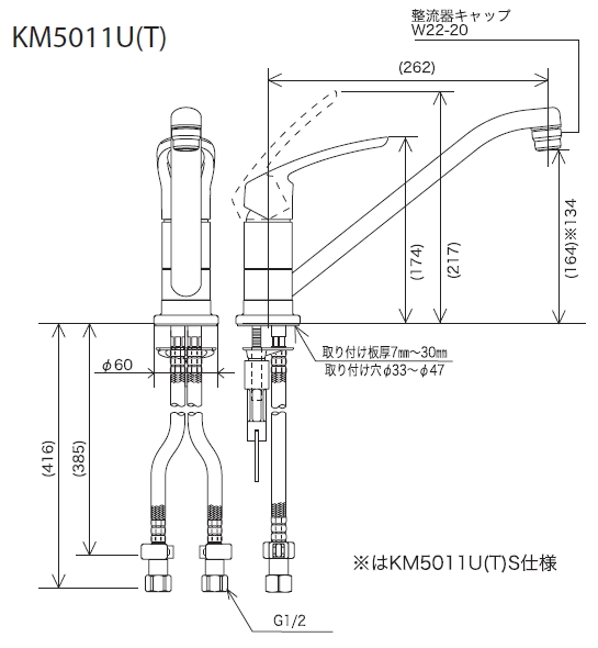 KVK 水栓金具【KM5011ZUTTU】取付穴兼用型・シングルレバー式混合栓