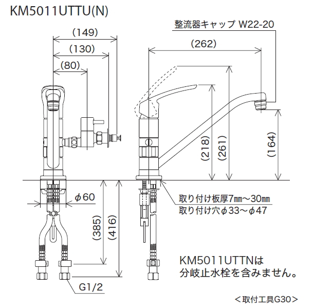 【楽天市場】KVK 取付穴兼用型・流し台用シングルレバー式混合栓 KM5011UTTN：リライフプラザ 楽天市場店