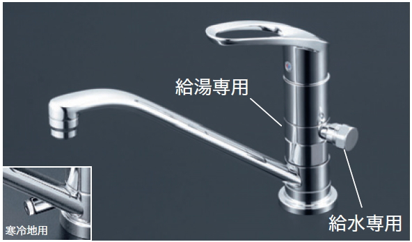 KVK　取付穴兼用型・流し台用シングルレバー式混合栓　寒冷地用　KM5011ZUTTN