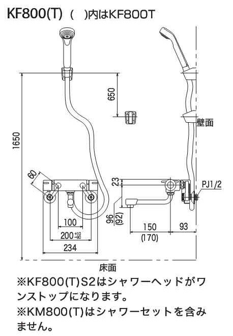 KVK サーモスタット式混合栓 KM800T :20230714223424-02641:そうたろう